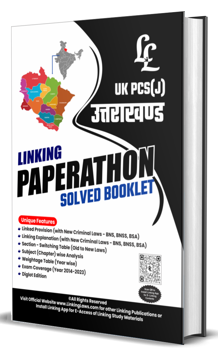 Uttrakhand Paperathon Booklet (Diglot Edition) : Rs.249/- (Postal Charges Additional) Covers all UK PCS(J) Prelim Exams (2014-2023) Subject Wise Linked Provision & Explanation with Weightage Analysis
