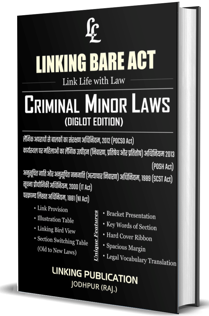 CRIMINAL MINOR LAWS Bare Acts (DIGLOT : English & हिंदी ) ONE BOOK covers Criminal Laws laws [viz POCSO, POSH, SCST, IT Act ,NIA] , Hard Cover Bound with Box packing  Rs. 325/-