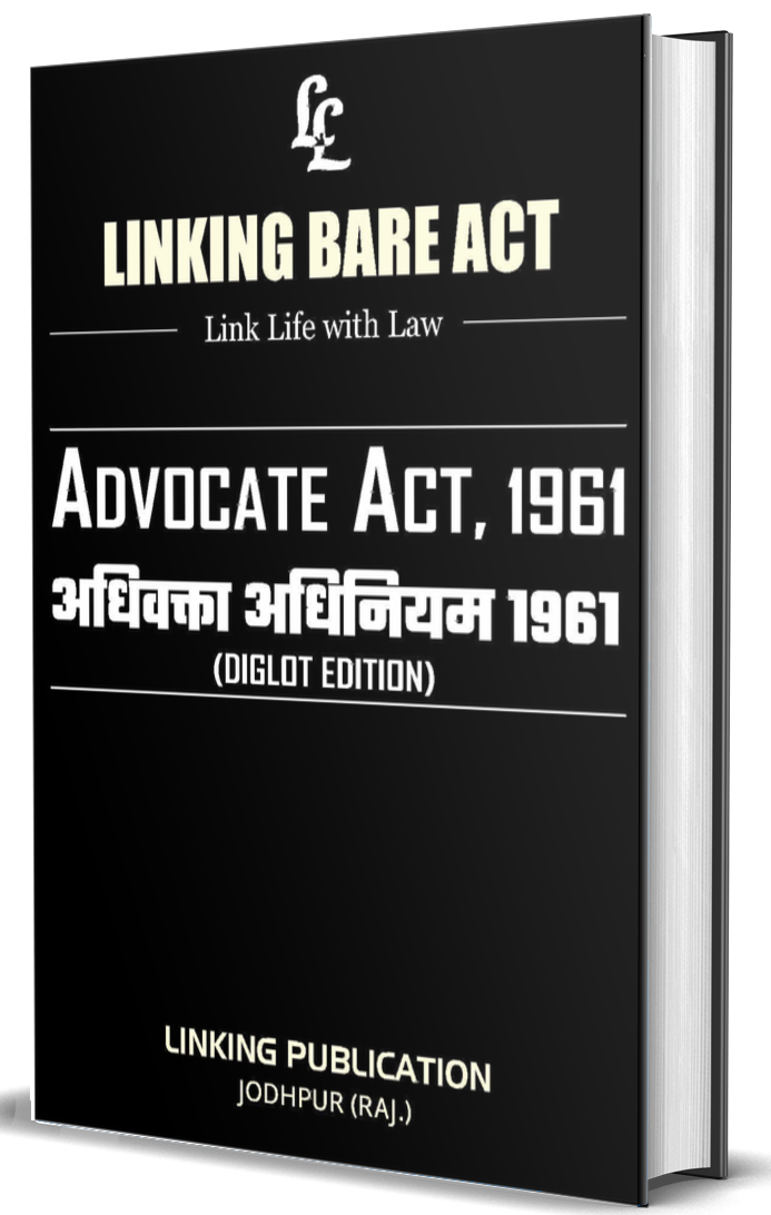 Advocate Act, 1961 Diglot Version (English & हिंदी ) Rs. 115/- 