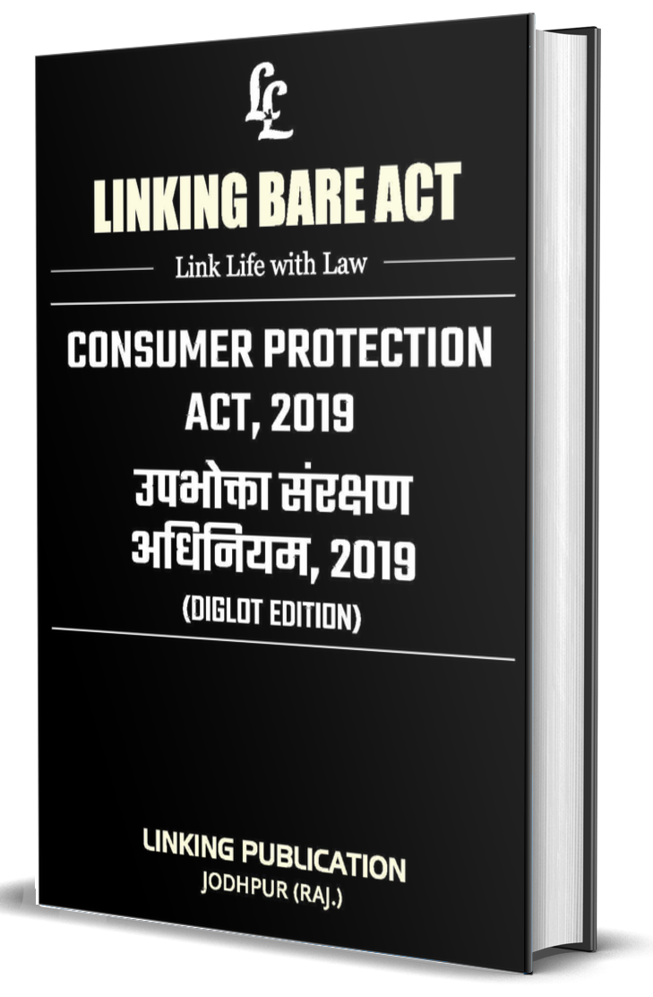 Consumer Protection Act,  2019 Diglot Version (English & हिंदी ) Rs. 115/-
