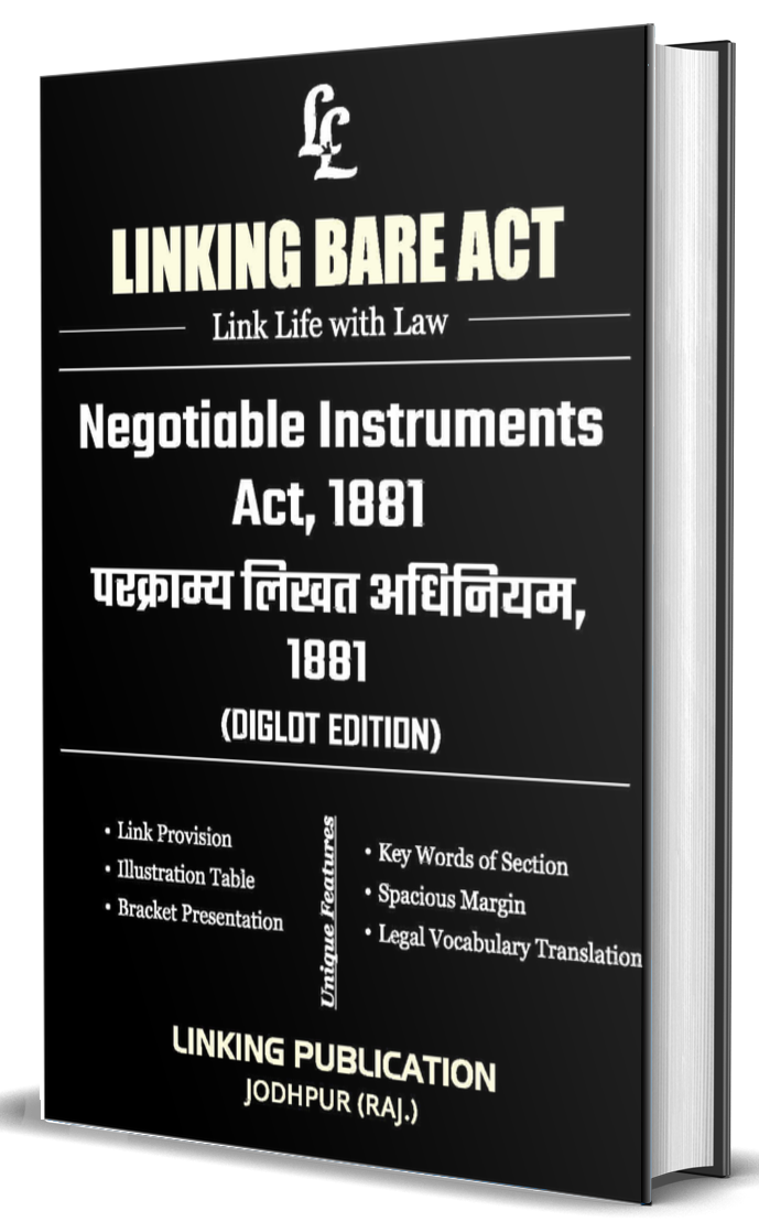Negotiable Instrument Act, 1881 Diglot Version (English & हिंदी ) Rs. 135/-