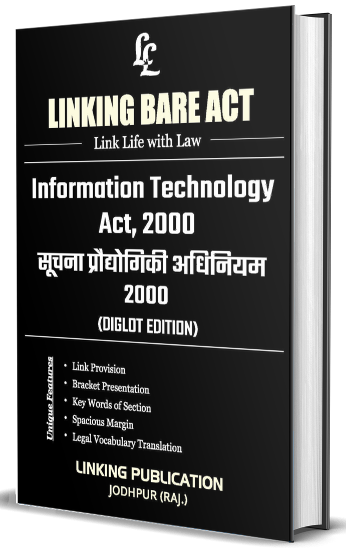 Information Technology Act, 2000 Diglot Version (English & हिंदी ) Rs. 135/- 