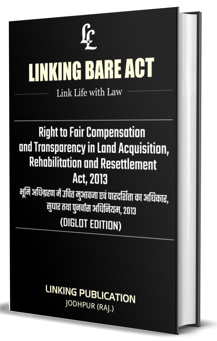 Right to Fair Compensation and Transparency in Land Acquisition, Rehabilitation and Resettlement Act, 2013 Diglot Version (English & हिंदी ) Rs. 180/-