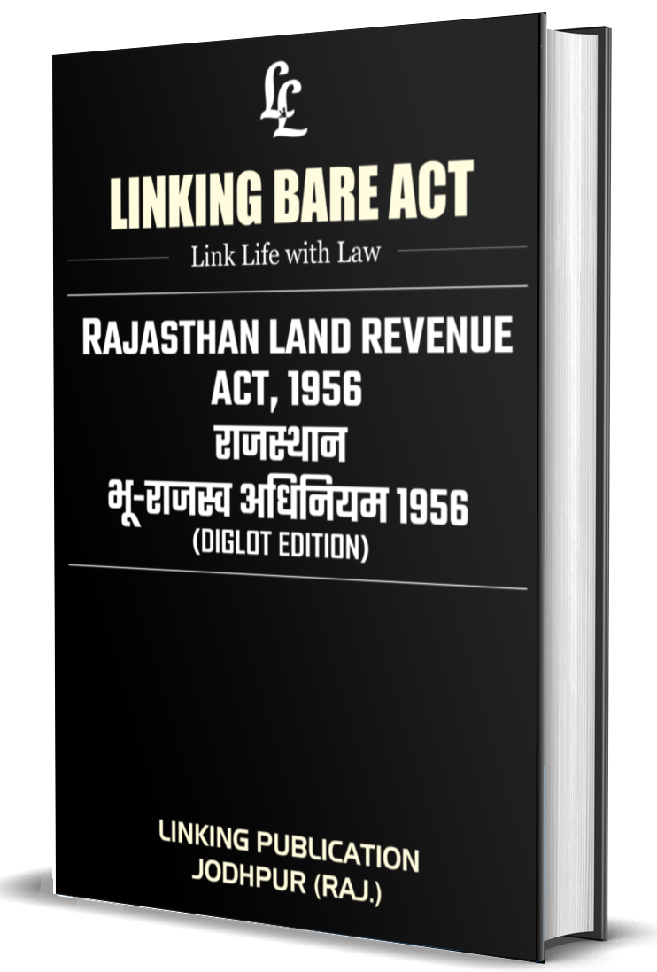 Rajasthan Land Revenue Act, 1956 Diglot Version (English & हिंदी ) Rs. 180/-