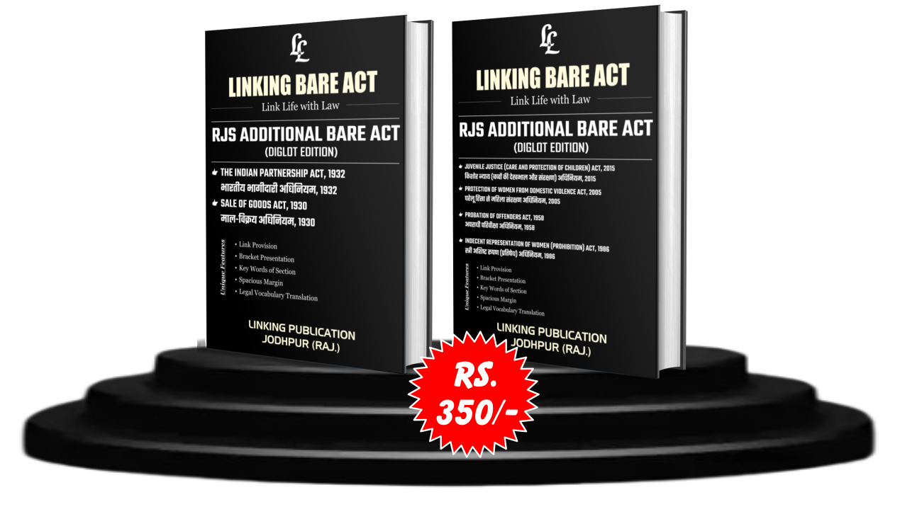 RJS Additional Bare Act ( JJ Act 2015, DV Act 2005, Probation of Offenders Act, 1958, Indecent Representation of Women (Prohibition) Act, 1986, Sale of Goods Act, 1930, The Indian Partnership Act, 1932) Diglot Version (English & हिंदी ) Rs. 350/-