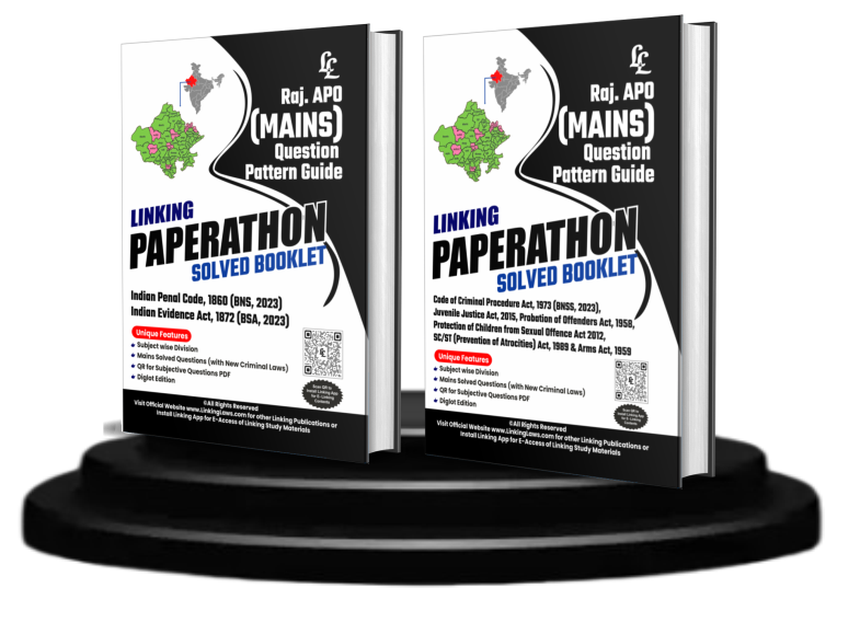 Raj. APO (Mains) Question Pattern  Guides Paperathon Diglot Edition Rs. 399/-