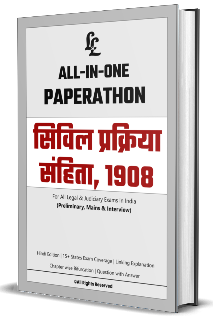 Code of Civil Procedure, 1908 - All-In-One Paperathon for Prelims, Mains & Interview Preparation! (हिंदी संस्करण) Price: ₹275/- (Postal Charges Extra)