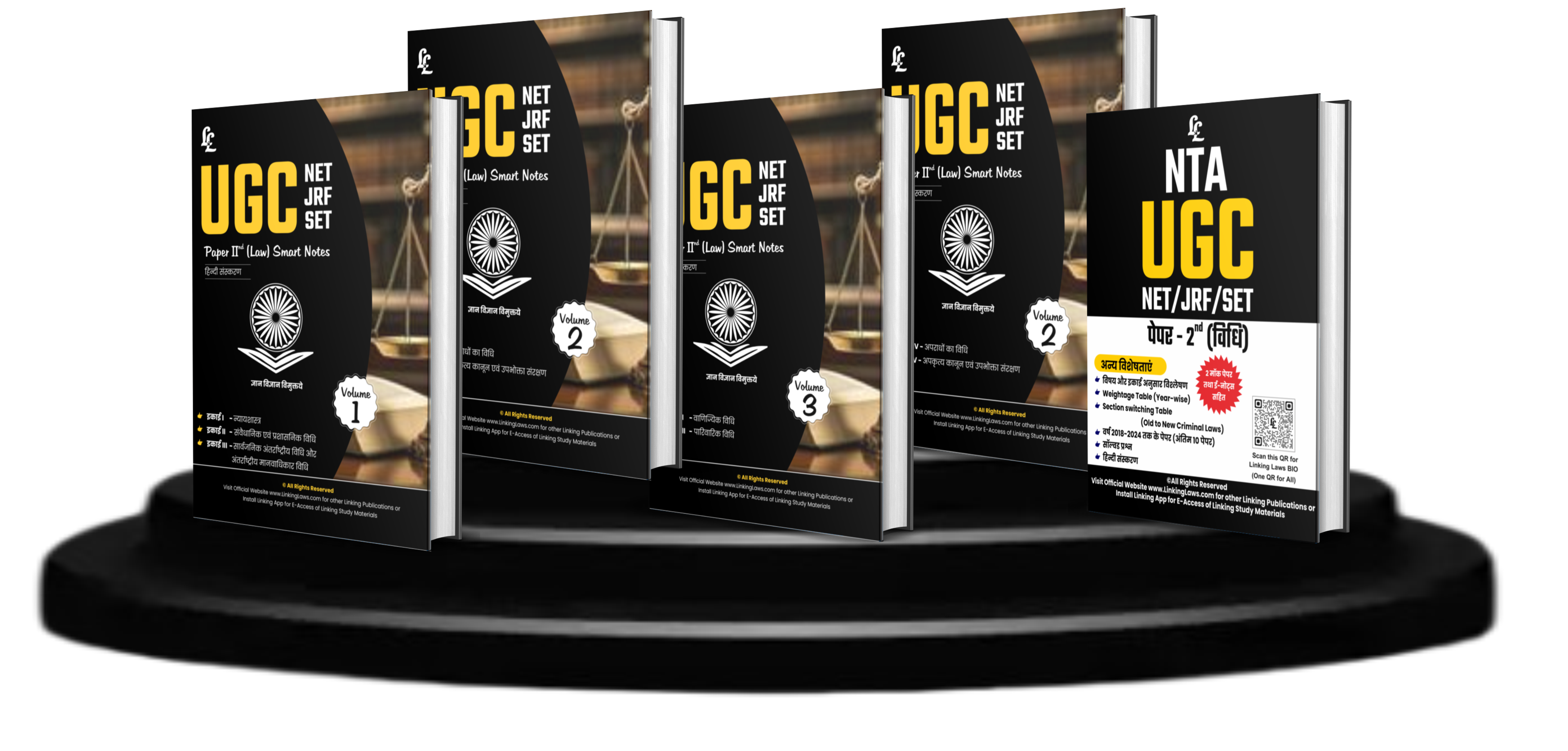 UGC NET/JRF (Paper -II :Law) Study Material Kit (Volume - 1, 2, 3, 4 Smart Notes with Paperathon Booklet) (हिंदी संस्करण) Rs. 1520/- (Postal Charges Additional)