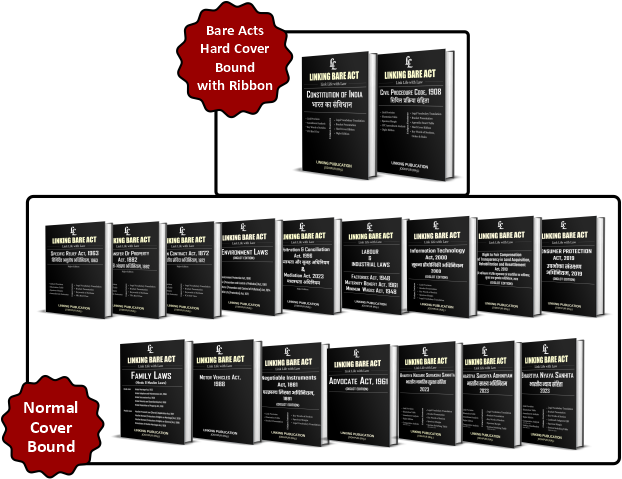 AIBE Bare Act Study Materials (Major & Minor Laws inc. other Law Study Material) Diglot Version* (English & हिंदी )Rs.1999/- (Postal charges extra)
