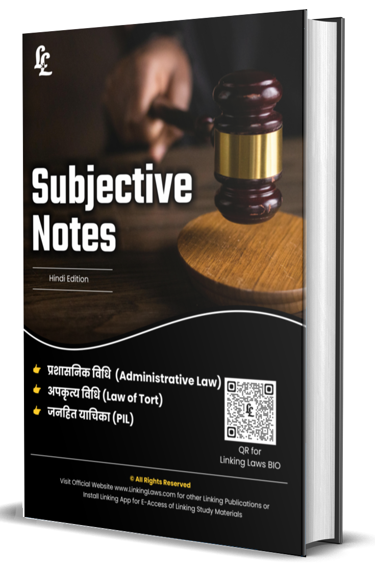 Subjective Notes : Administrative Law, Law of Tort, PIL (हिंदी संस्करण) Rs. 130/- (Postal Charges Additional)