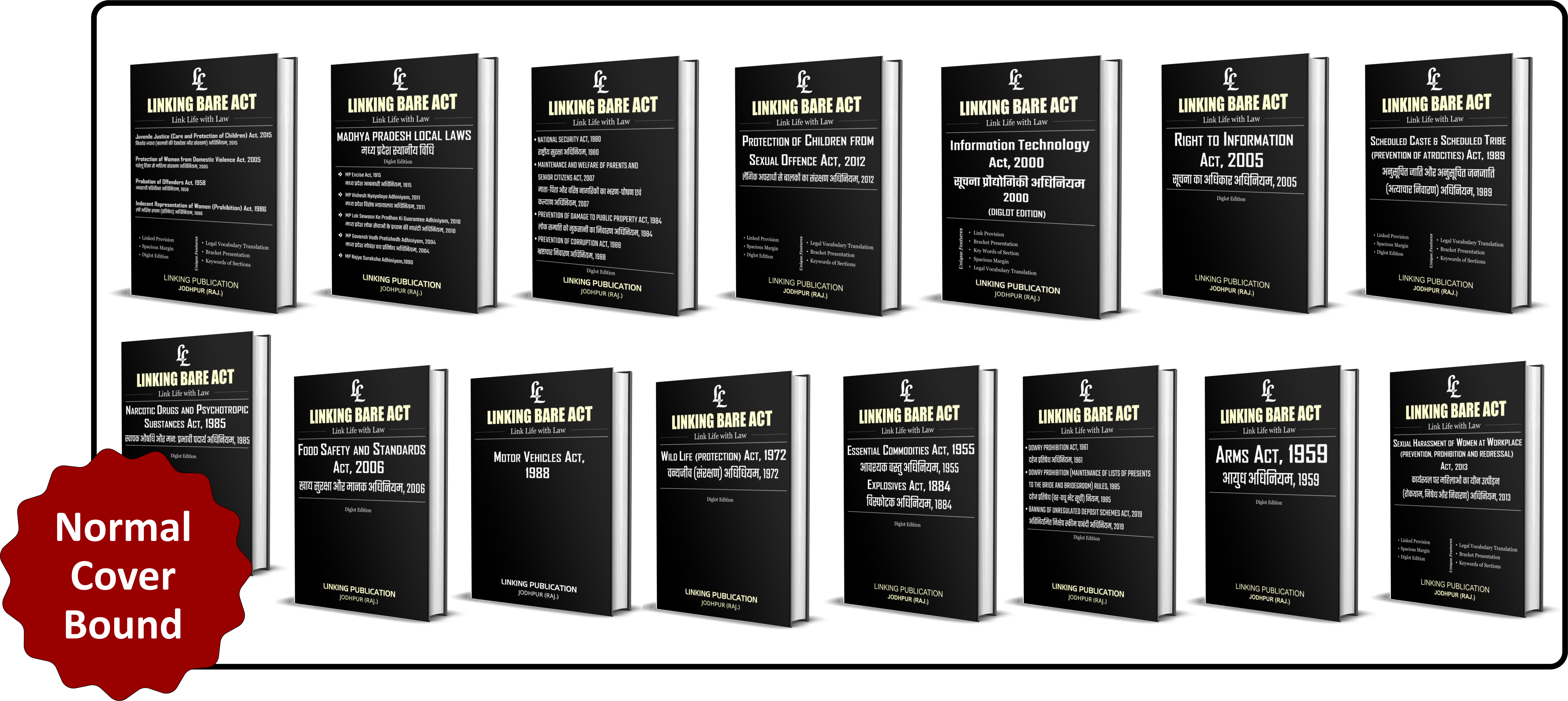 MP ADPO Bare Acts Combo ( All Minor and Local Laws) Diglot Version (English & हिंदी ) Rs. 1499/-  