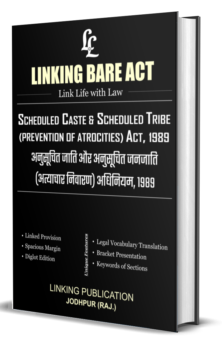 SC ST (Prevention of Atrocities) Act, 1989  Diglot Version (English & हिंदी ) Rs. 110/- 
