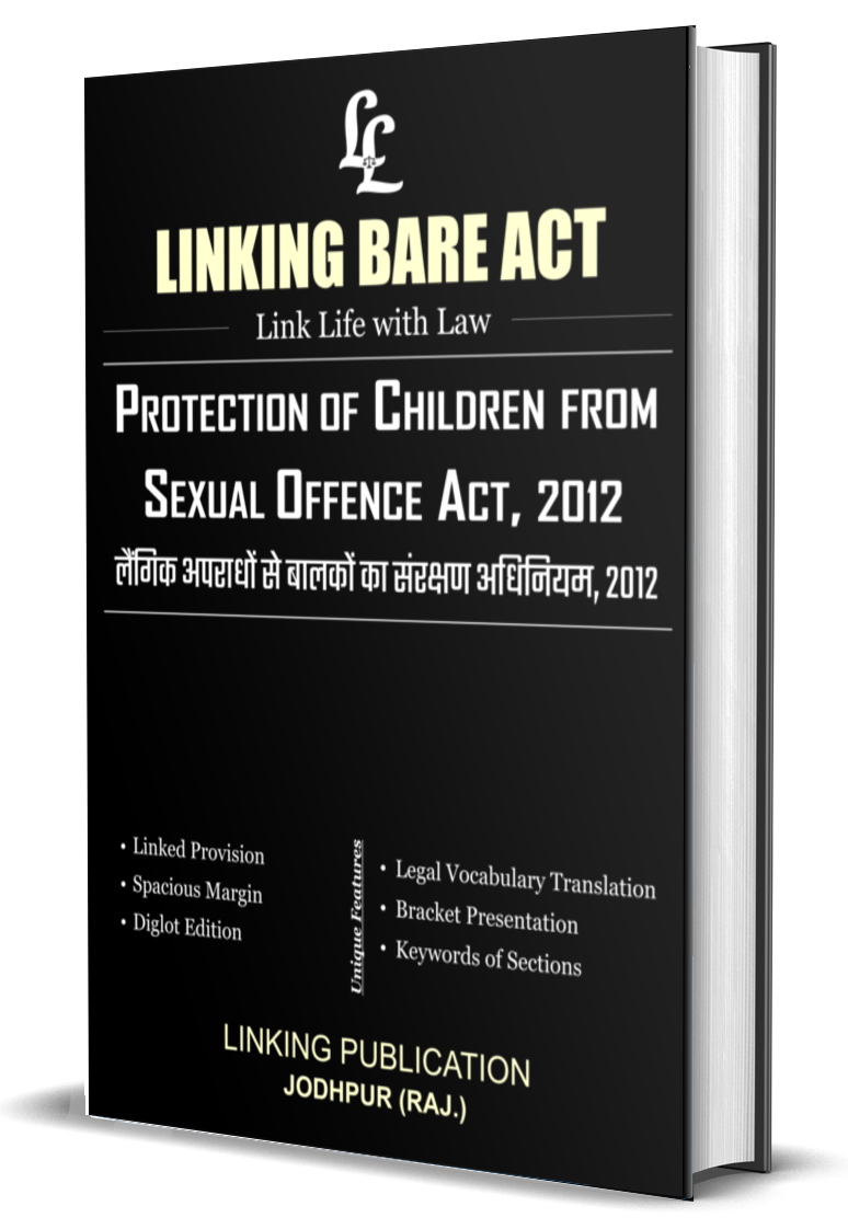 POCSO (Protection of Children from Sexual Offences Act, 2012)  Diglot Version (English & हिंदी ) Rs. 110/- 