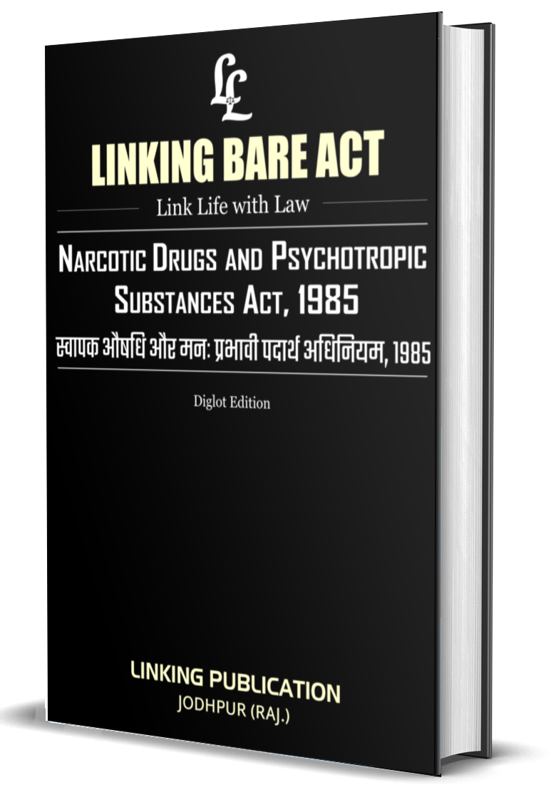 Narcotic Drugs And Psychotropic Substances, Act  Diglot Version (English & हिंदी ) Rs. 160/- 