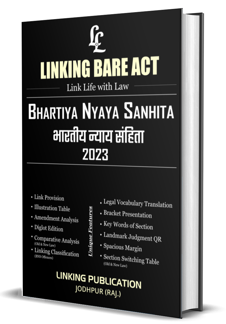 Bhartiya Nyaya Sanhita (New Criminal Laws Bare Act) & Normal Cover Bound Diglot Version (English & हिंदी ) Rs. 270/-