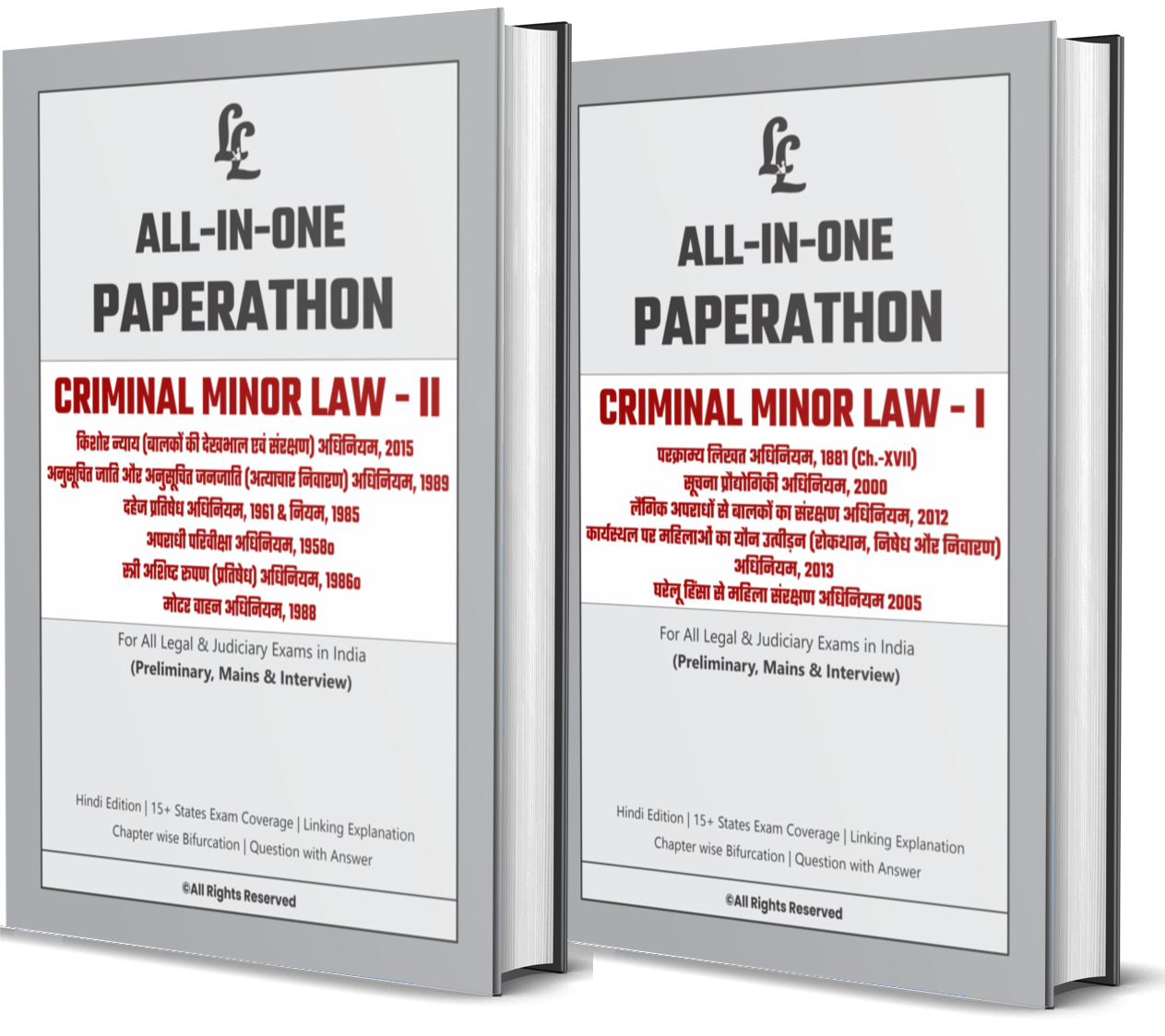 Criminal Minor Laws All-in-One Combo Paperathon – Set of 2 Booklets (NI, IT, PoCSO, PoSH, DV, JJ, SCST, Dowry, IRWA, MVA ) for Complete Prelims, Mains & Interview Preparation | हिंदी संस्करण | Price: ₹520/-