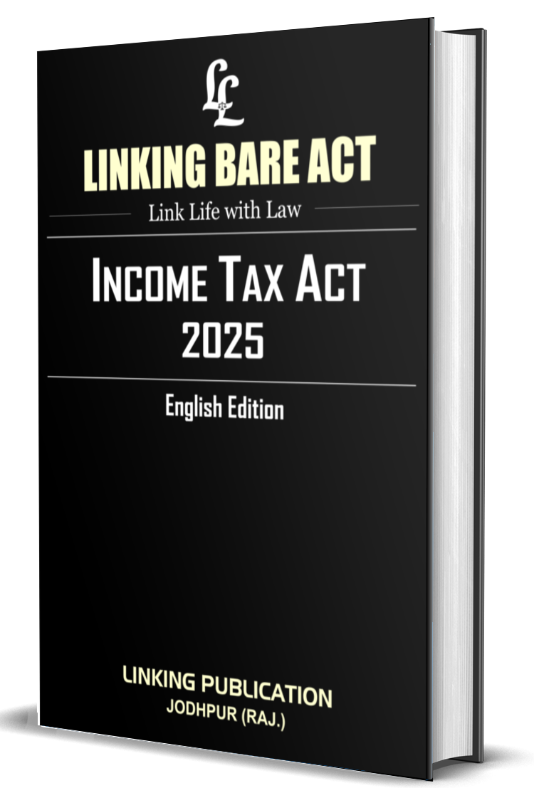 Income Tax  Act 2025 Linking Bare Act & Normal Cover Bound (English Edition ) Rs. 585/- 