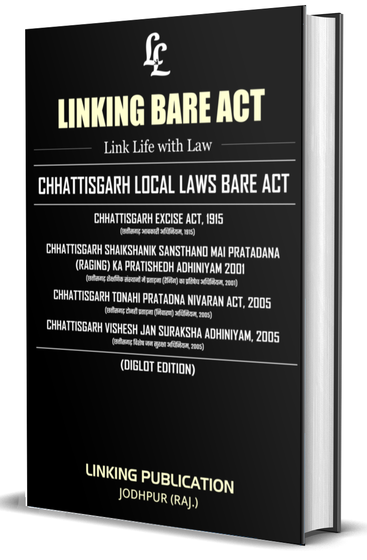 Chhattisgarh Local Laws Bare Act & Normal Cover Bound Diglot Version (English & हिंदी ) Rs. 120/-