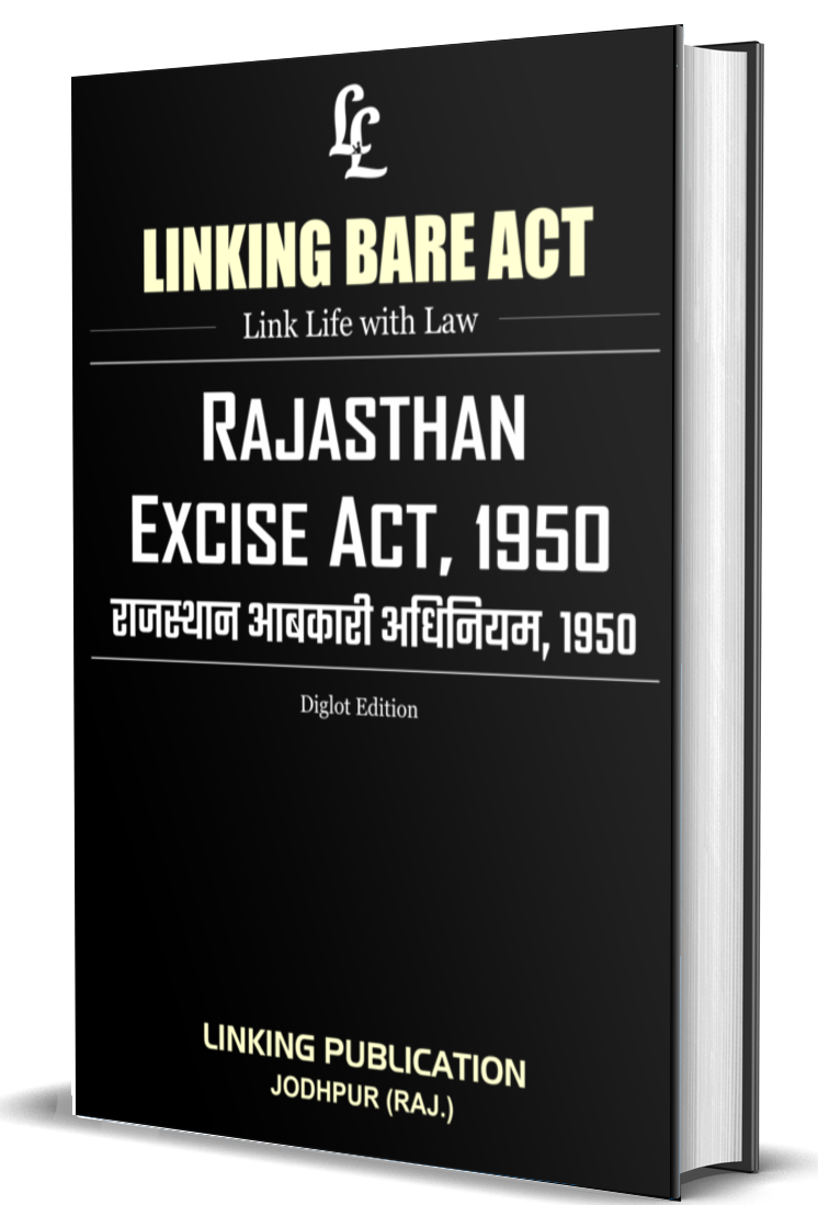 Rajasthan Excise Act, 1950 Bare Act & Normal Cover Bound Diglot Version (English & हिंदी) Rs. 155/-