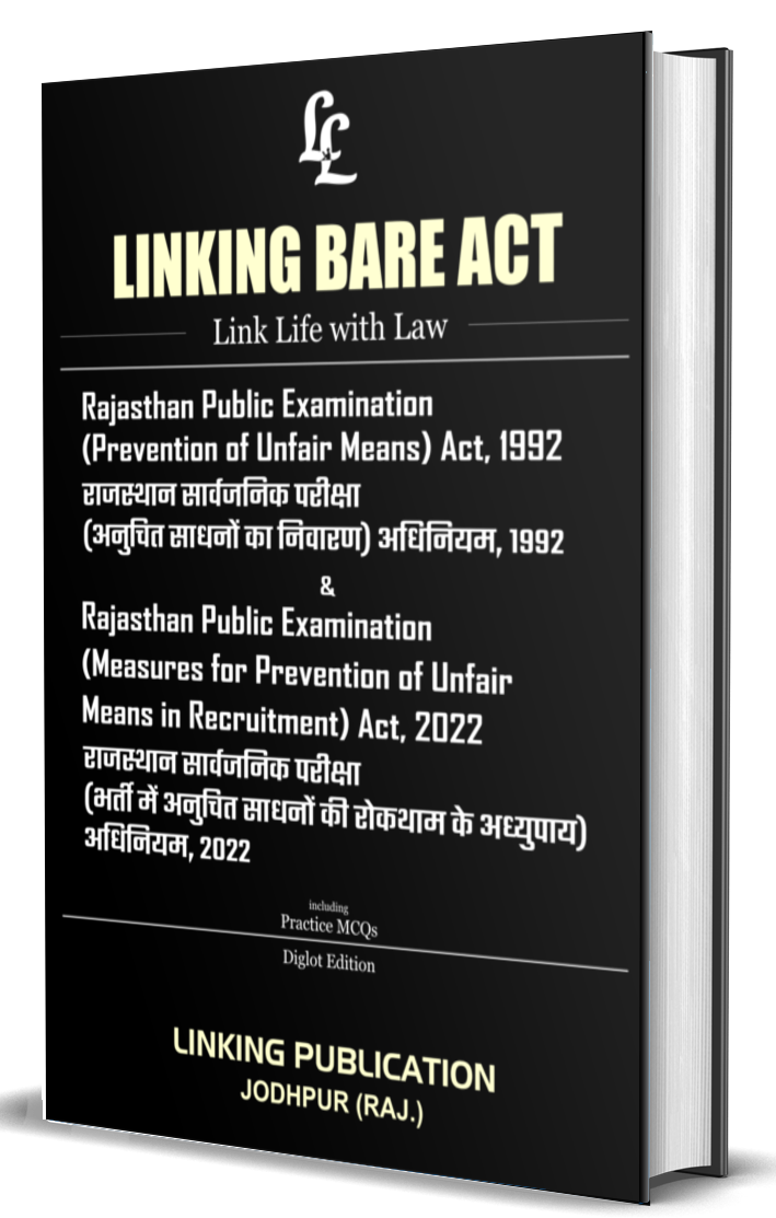 Raj. Public Examination (Prevention of Unfair Means) Act, 1992 & Raj. Public Examination (Measures for Prevention of Unfair Means in Recruitment) Act, 2022 Bare Act with Practice MCQ's & Normal Cover Bound Diglot Version (English & हिंदी ) Rs. 95/-